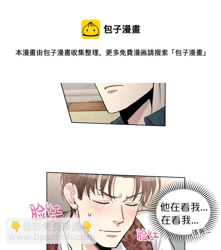 第47话  如你所愿21