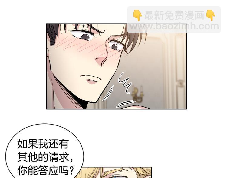 第47话  如你所愿28