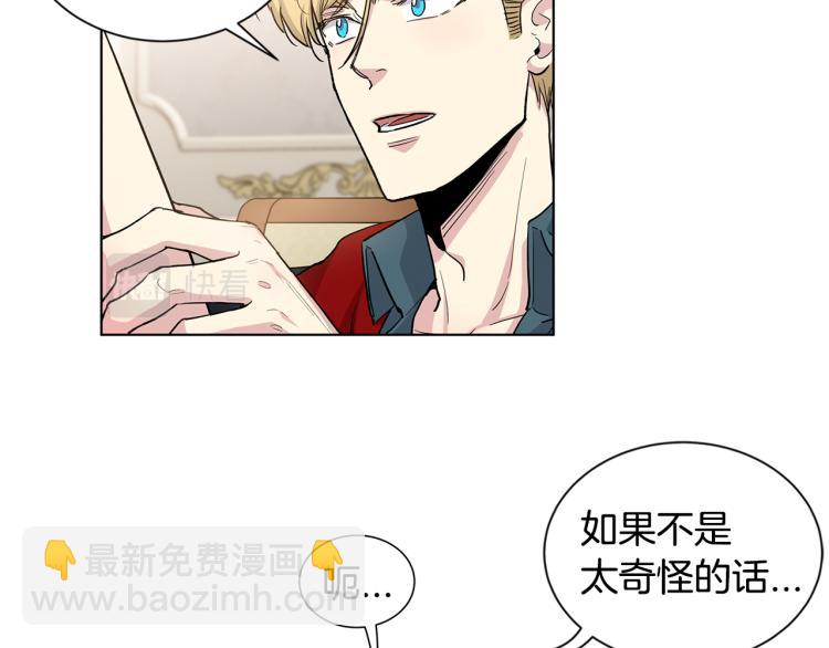 第47话  如你所愿29