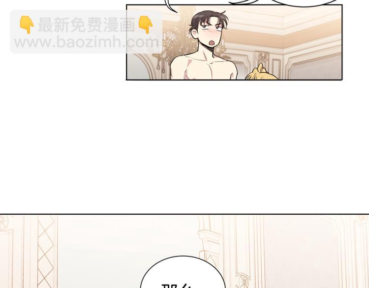 第47话  如你所愿30