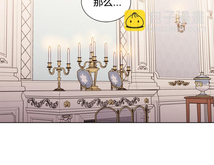 第47话  如你所愿31