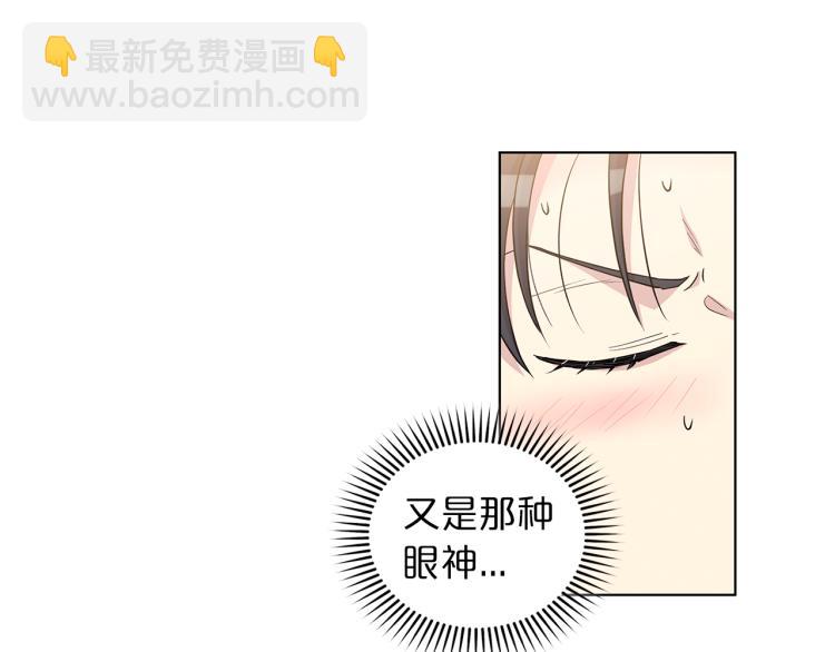 第47话  如你所愿35