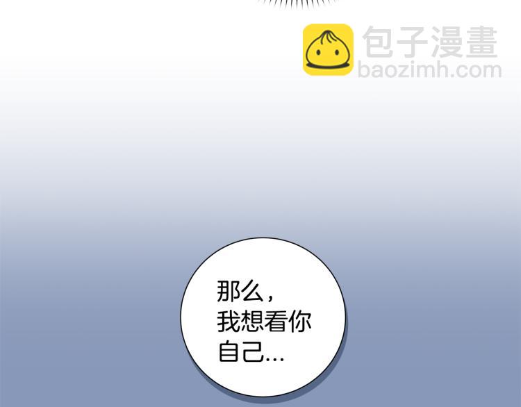 第47话  如你所愿36