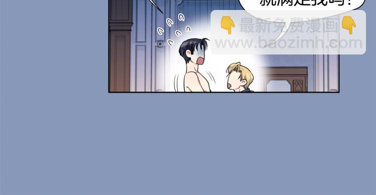 第47话  如你所愿39