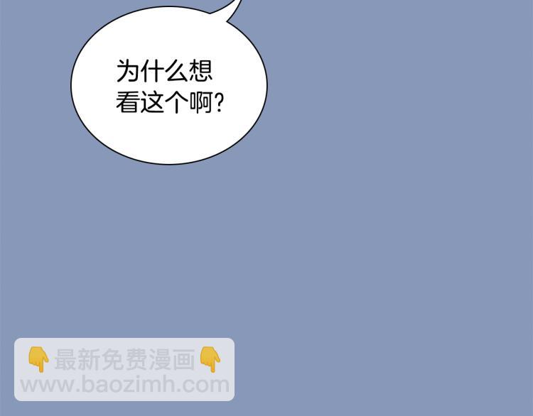 第47话  如你所愿42