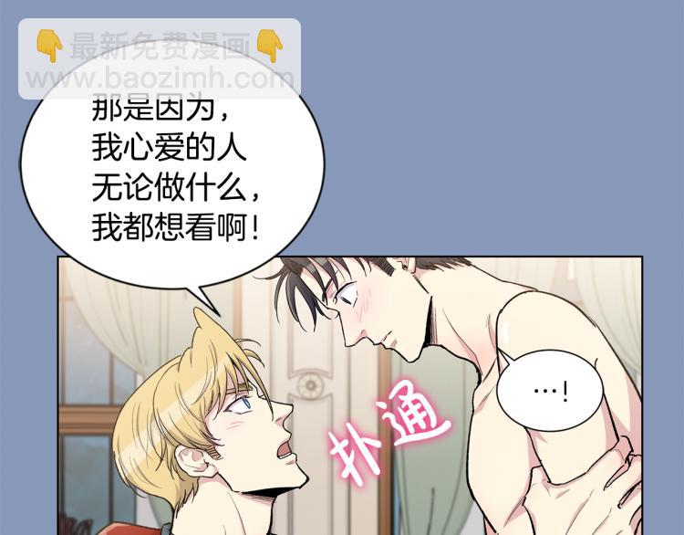 第47话  如你所愿43