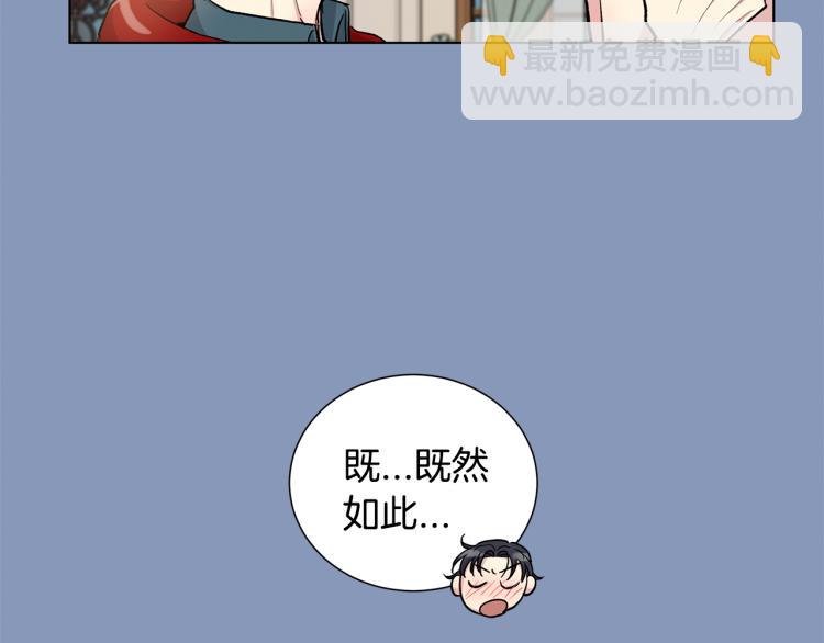 第47话  如你所愿44
