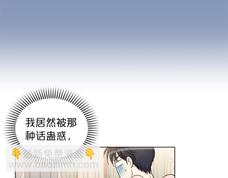 第47话  如你所愿45