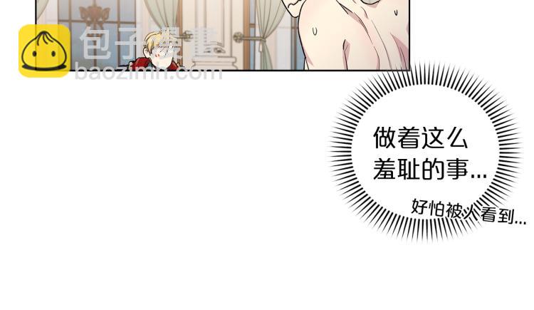 第47话  如你所愿46