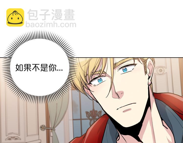 第47话  如你所愿48