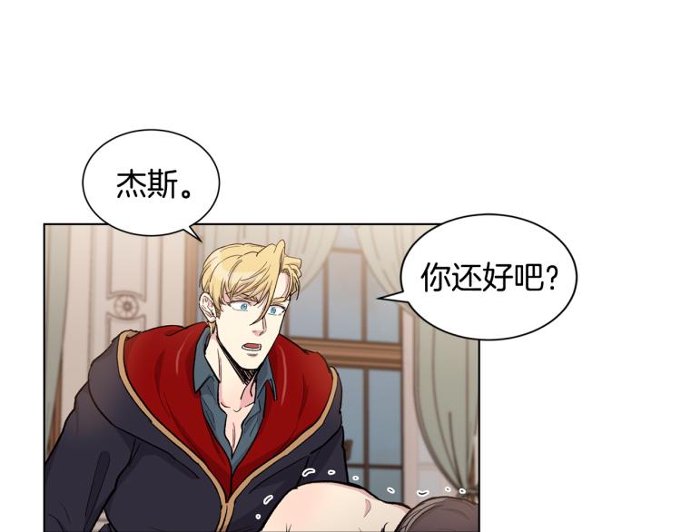 第47话  如你所愿55