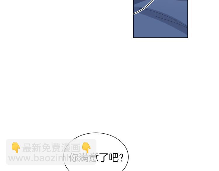 第47话  如你所愿57