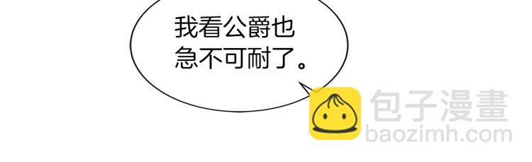 第47话  如你所愿59