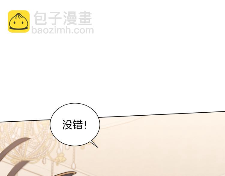 第47话  如你所愿61