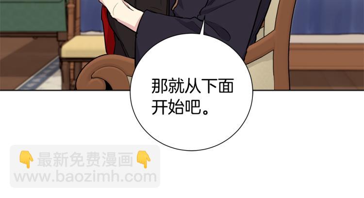 第47话  如你所愿7