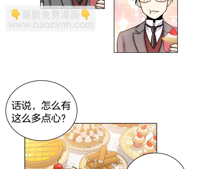 第48话  两个世界的人10