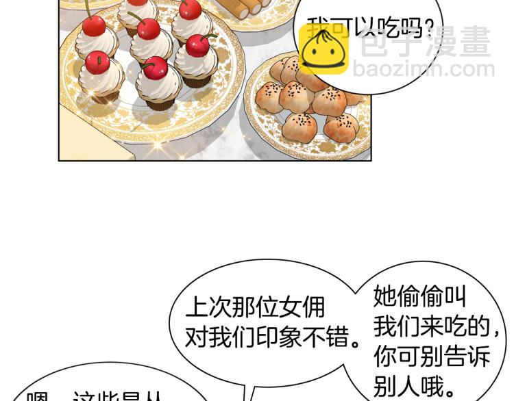 第48话  两个世界的人11