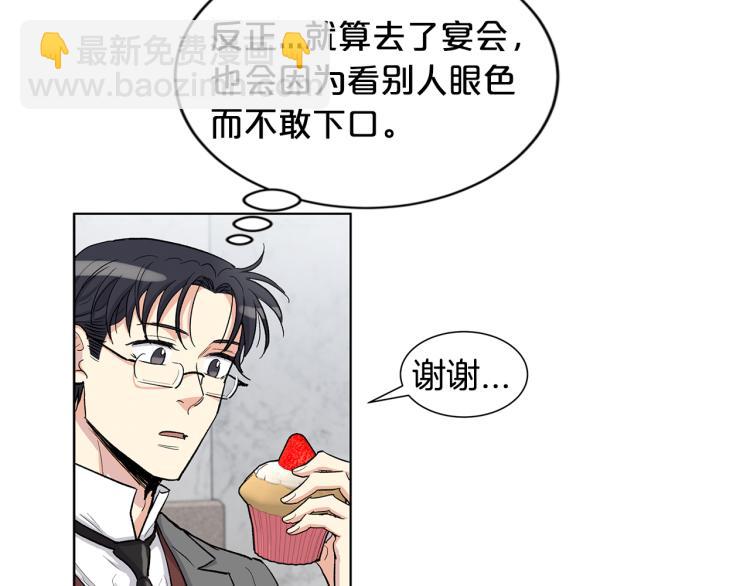 第48话  两个世界的人13