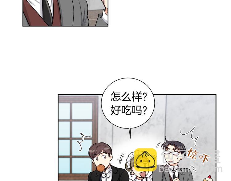 第48话  两个世界的人14