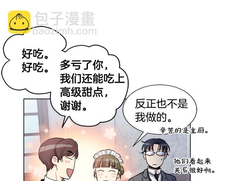 第48话  两个世界的人16