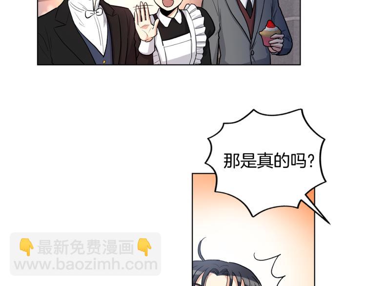 第48话  两个世界的人17