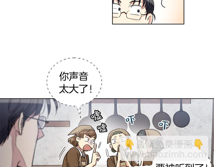 第48话  两个世界的人18