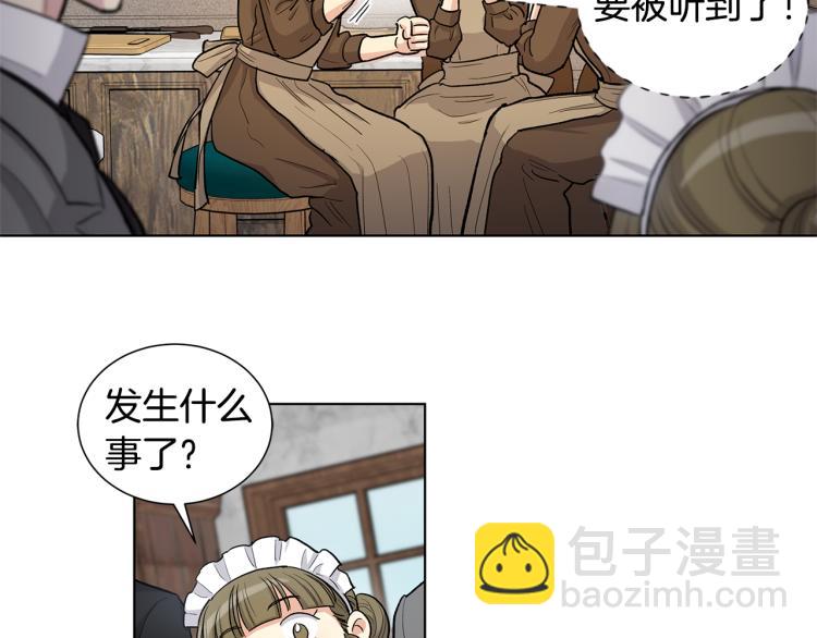 第48话  两个世界的人19