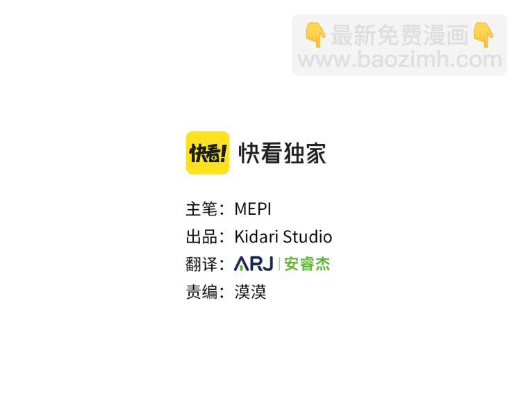 第48话  两个世界的人2