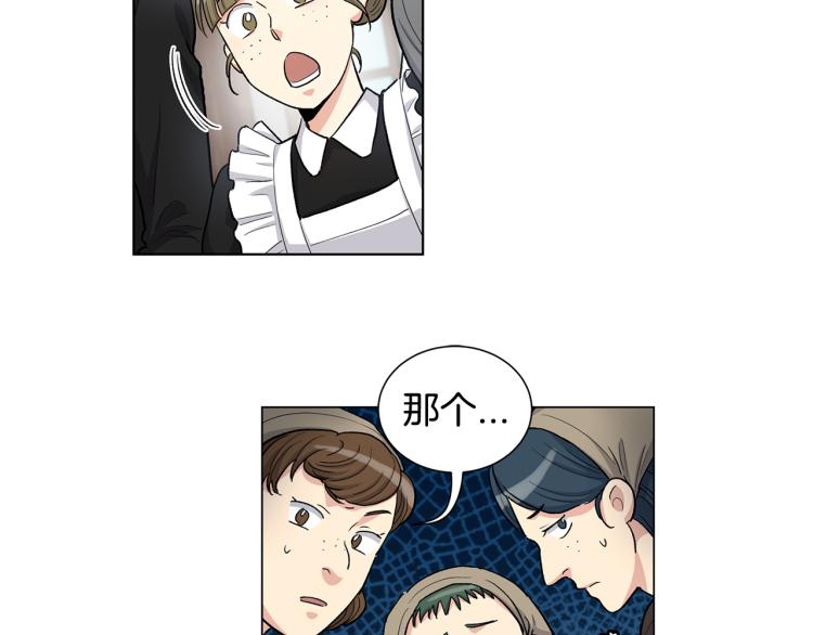 第48话  两个世界的人20