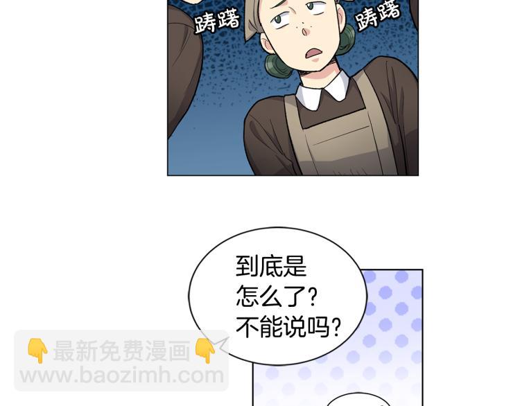 第48话  两个世界的人21