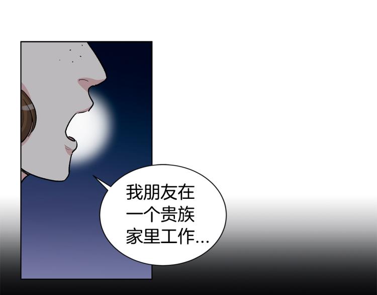 第48话  两个世界的人23