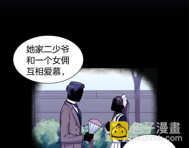 第48话  两个世界的人24