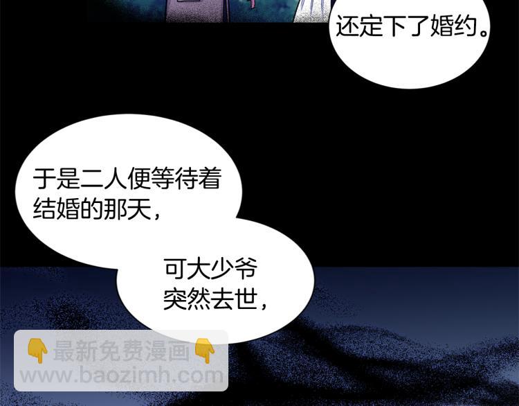 第48话  两个世界的人25