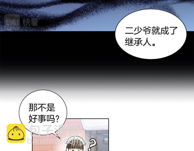 第48话  两个世界的人26