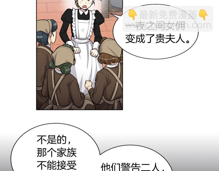 第48话  两个世界的人27