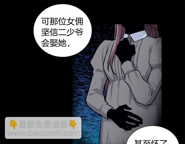 第48话  两个世界的人30