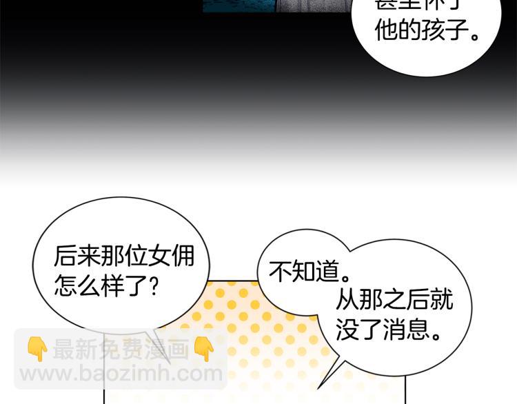 第48话  两个世界的人31
