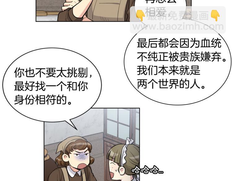 第48话  两个世界的人34