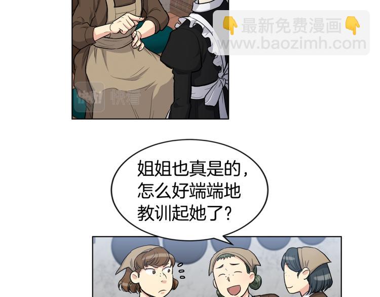 第48话  两个世界的人35