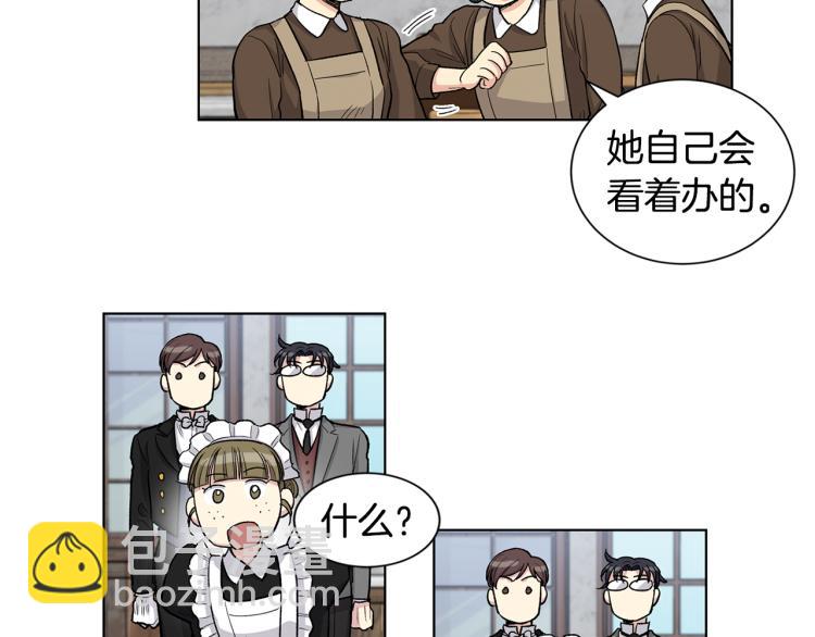 第48话  两个世界的人36