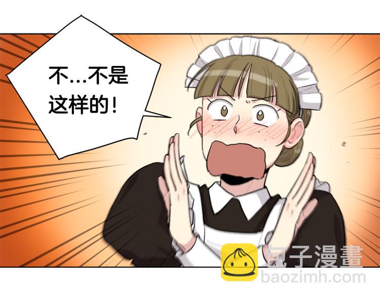 第48话  两个世界的人38