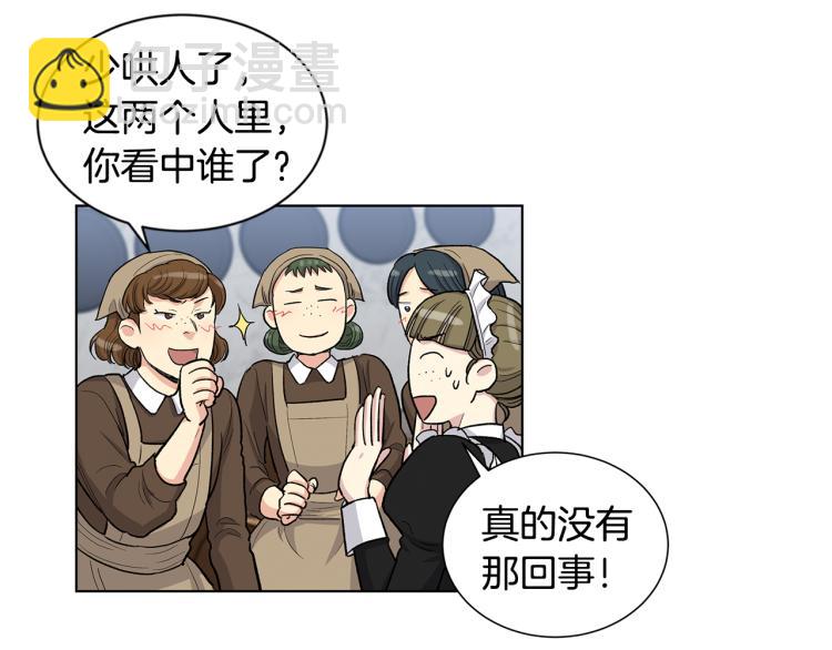 第48话  两个世界的人39