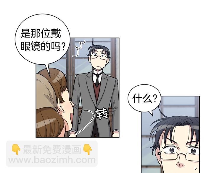 第48话  两个世界的人40