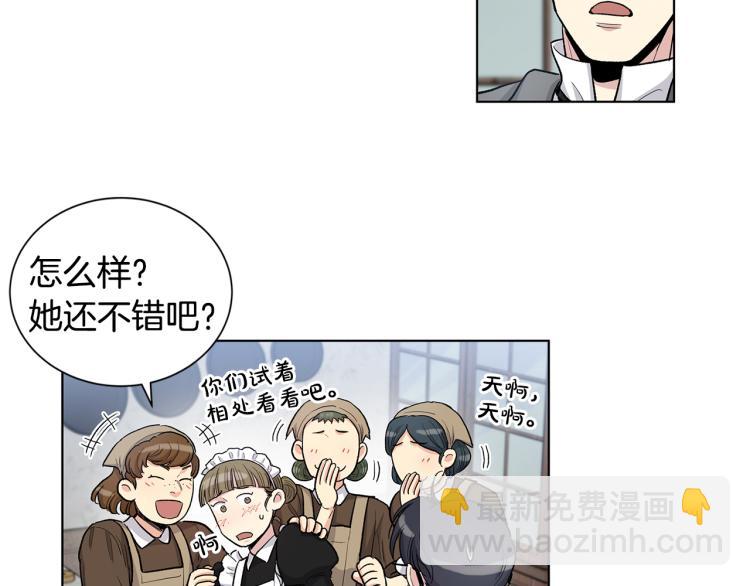 第48话  两个世界的人41