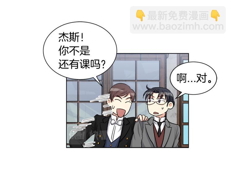 第48话  两个世界的人43