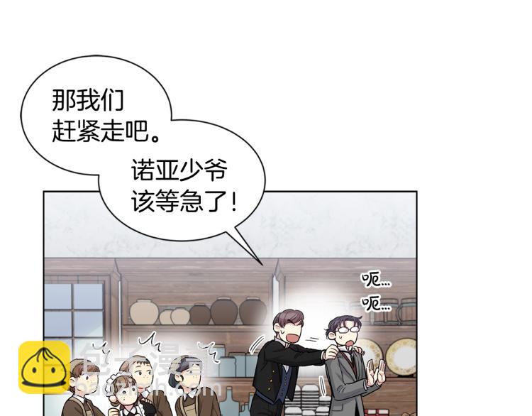 第48话  两个世界的人44