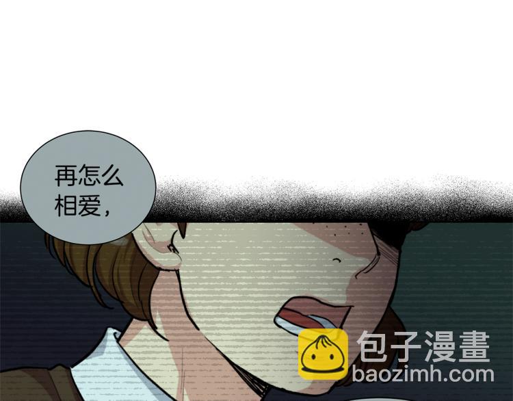 第48话  两个世界的人55