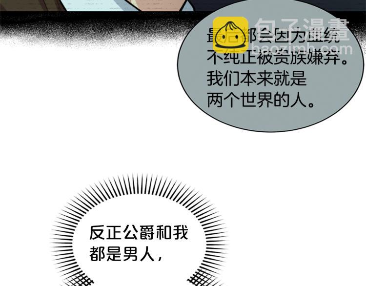 第48话  两个世界的人56