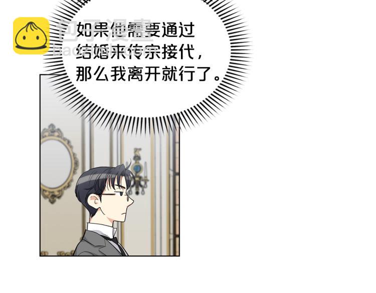 第48话  两个世界的人57