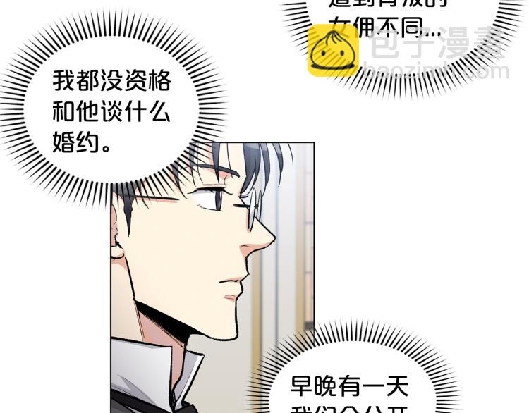 第48话  两个世界的人59